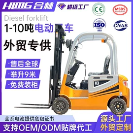 叉车;装载机械;堆高车