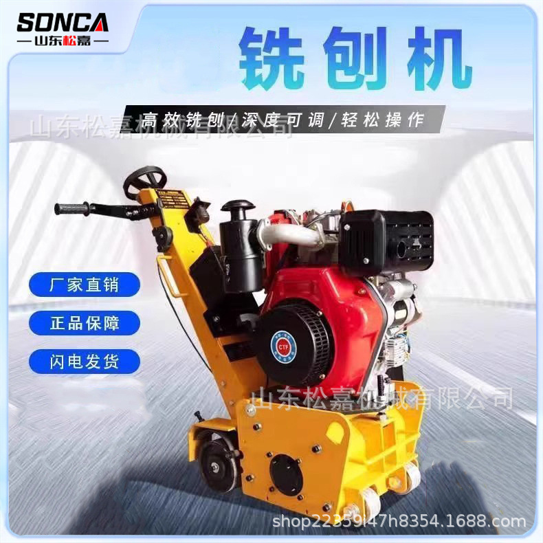 máquina de molienda de pavimento de hormigón eléctrico máquina de dibujo de cabras de puente tipo empuje mano máquina de raspa de suelo de cemento eléctrico máquina de raspa de cabras