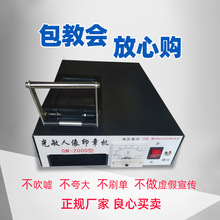 激光雕刻机 光敏印章机 激光刻章机 印章雕刻机 激光打标机 刻字