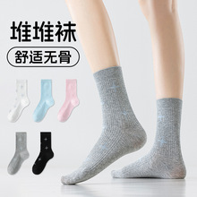 阿程家批发袜子女无骨韩版堆堆袜松口个性百搭中筒袜秋冬四季定制