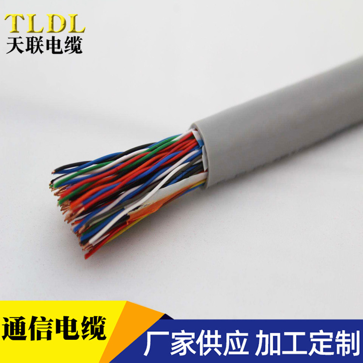  自承式大对数缆 自承式通信线缆HYA通信电缆