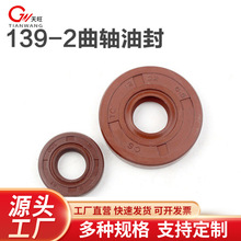 139-2�ĳ̸�ݻ������С�ͷ������ݻ��������139-2