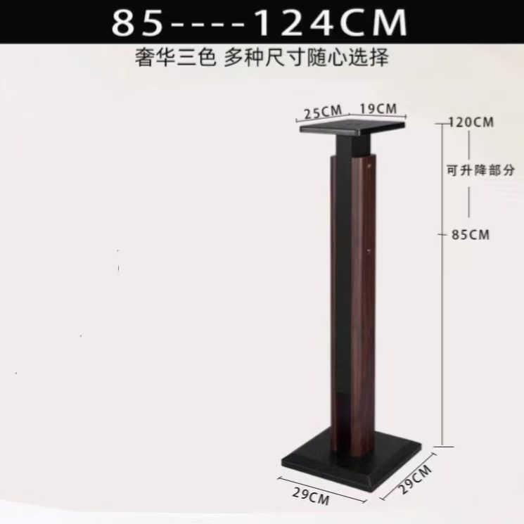 Hhzli Sound Sea Power Speaker Stand Surround Sound Rack Floor Stand Solid Wood Bookshelf Speaker Stand Wooden Hifi