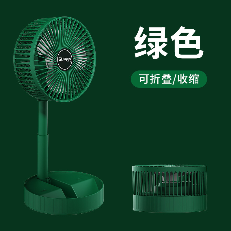 家用折叠桌面小风扇灯光学生宿舍风扇户外便携式充电式usb电风扇|undefined
