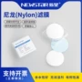 定制微孔有机尼龙卷膜