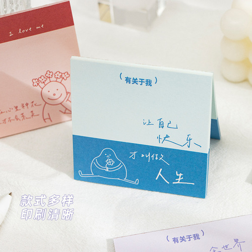 Qingheji Notebook Handbook Materials About Me Notebook Small Notes Inspirational Messages Handwritten Encouragement Gifts
