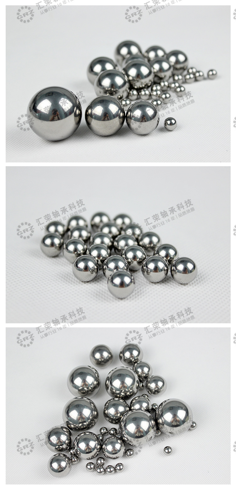 轴承钢球_07.jpg
