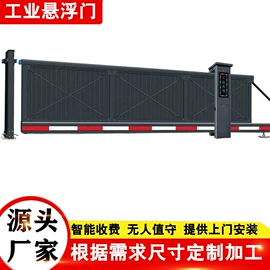 伸缩门;其他门;平移门