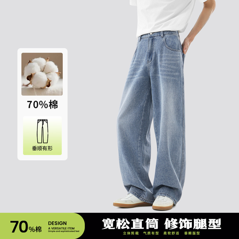 American retro distressed jeans for men, new summer style, loose straight casual pants, washed wide-leg trousers