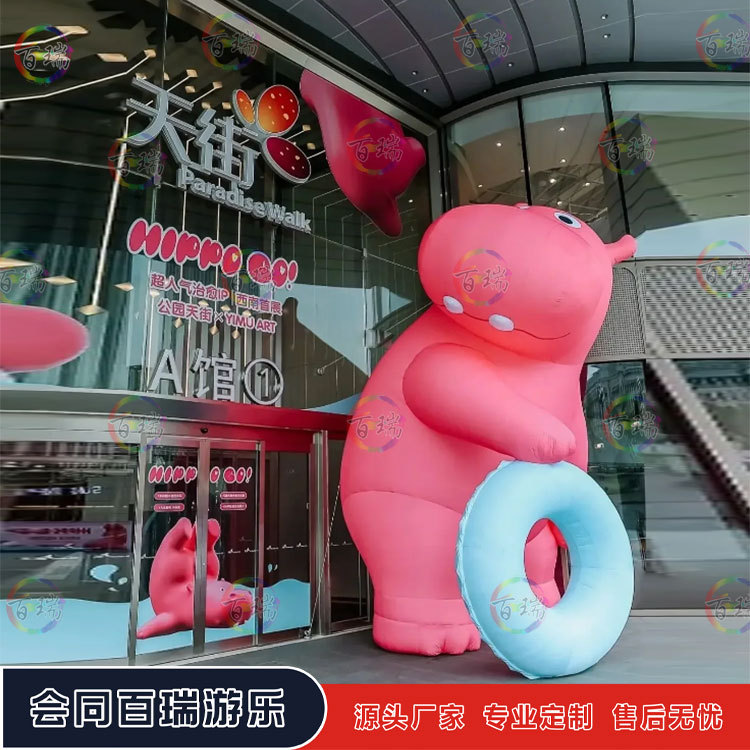 卡通充气游泳圈粉河马气模站立胖动物夏日派对主题活动商场美陈