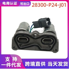 28300-PX4-003 �����ڱ���ک�������������ŷ� �����ŷ�