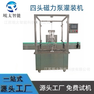 ȫ�Ԅ�4�^�����ù��b�C��ˮ�Ǉ��X��Һ�w���b�C�����F�����b�O��