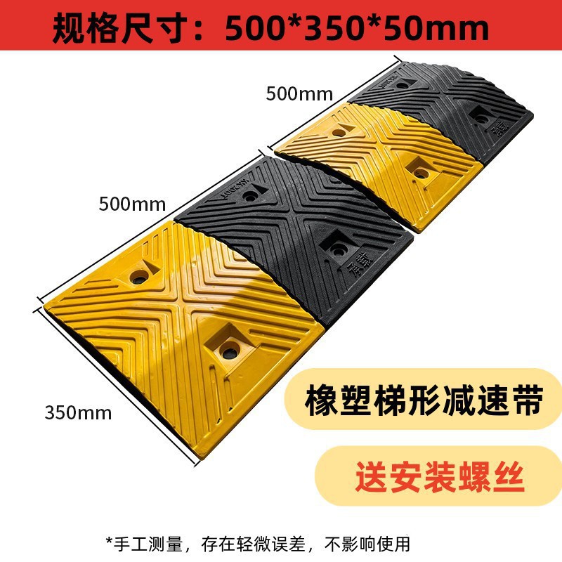 고무 및 플라스틱 사다리 유형 500*350*50mm