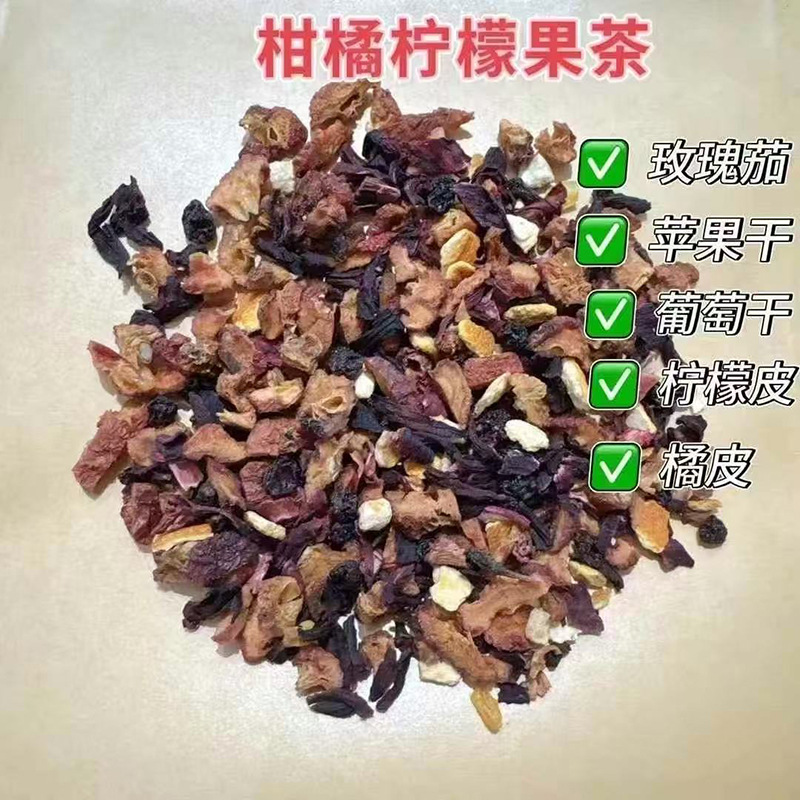 감귤 레몬(중간 산성)