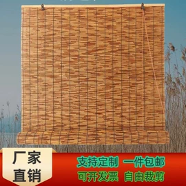 卷帘;其他窗帘配件;竹质工艺品