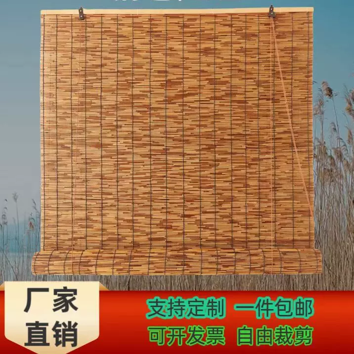 中式遮阳遮光芦苇帘 墙面装饰吊顶草帘子跨境隔断升降竹帘卷帘