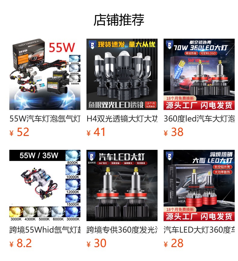 Cross-Border 100W Led Fog Light H3 Anti-Fog Light Car Modification H8 High Brightness Spotlight H7 Instant Start H1 Headlight