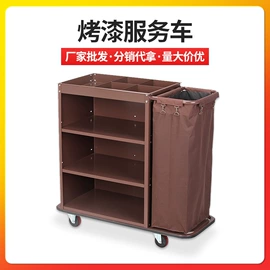 其他酒店用品;酒店服务车;垃圾桶