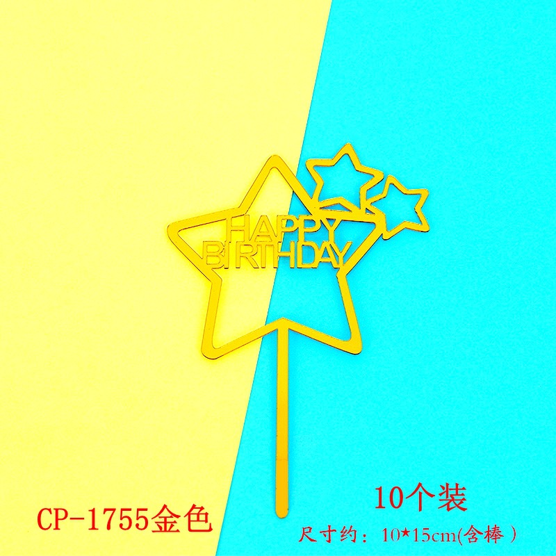 1755金色 10个装.jpg