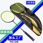 家庭轻量训练定制羽毛球拍
