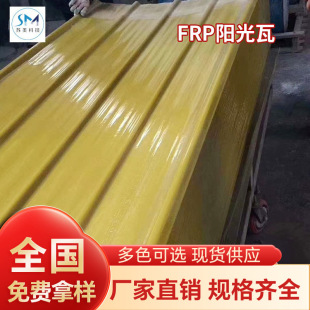 FRPꖹ��߲ɹ��� frp�ɹ�� ��������� �ɹ��������� ��֬ꖹ��