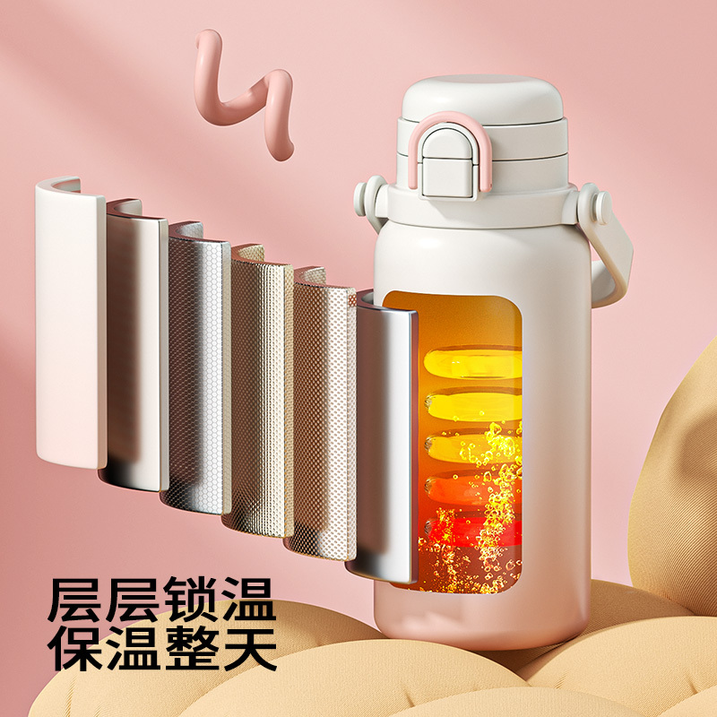 2025新款哈尔斯保温杯大容量女生高颜值拎拎杯吸管水杯学生上学用|undefined