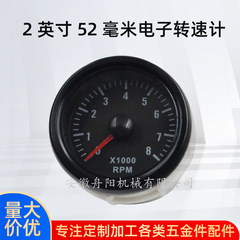 2インチ52mm電子回転速度計、0 ~ 8000 RPM LEDディスプレイ共通