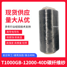 T1000-12K̼ά˿ պ ǿ T1000GB-12000-40D̼άɴ