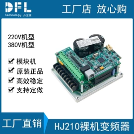 其他变频器;标准变频器