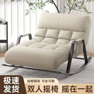 Rocking Chair Adjustable Extra Large Widened Adult Balcony Home Technology Fabric Sitting and Reclining Rocking Thickened Recliner