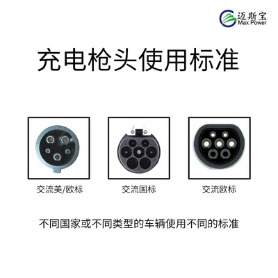 Elektrikli avtomobil şarj cihazları Ac New Energy Electric