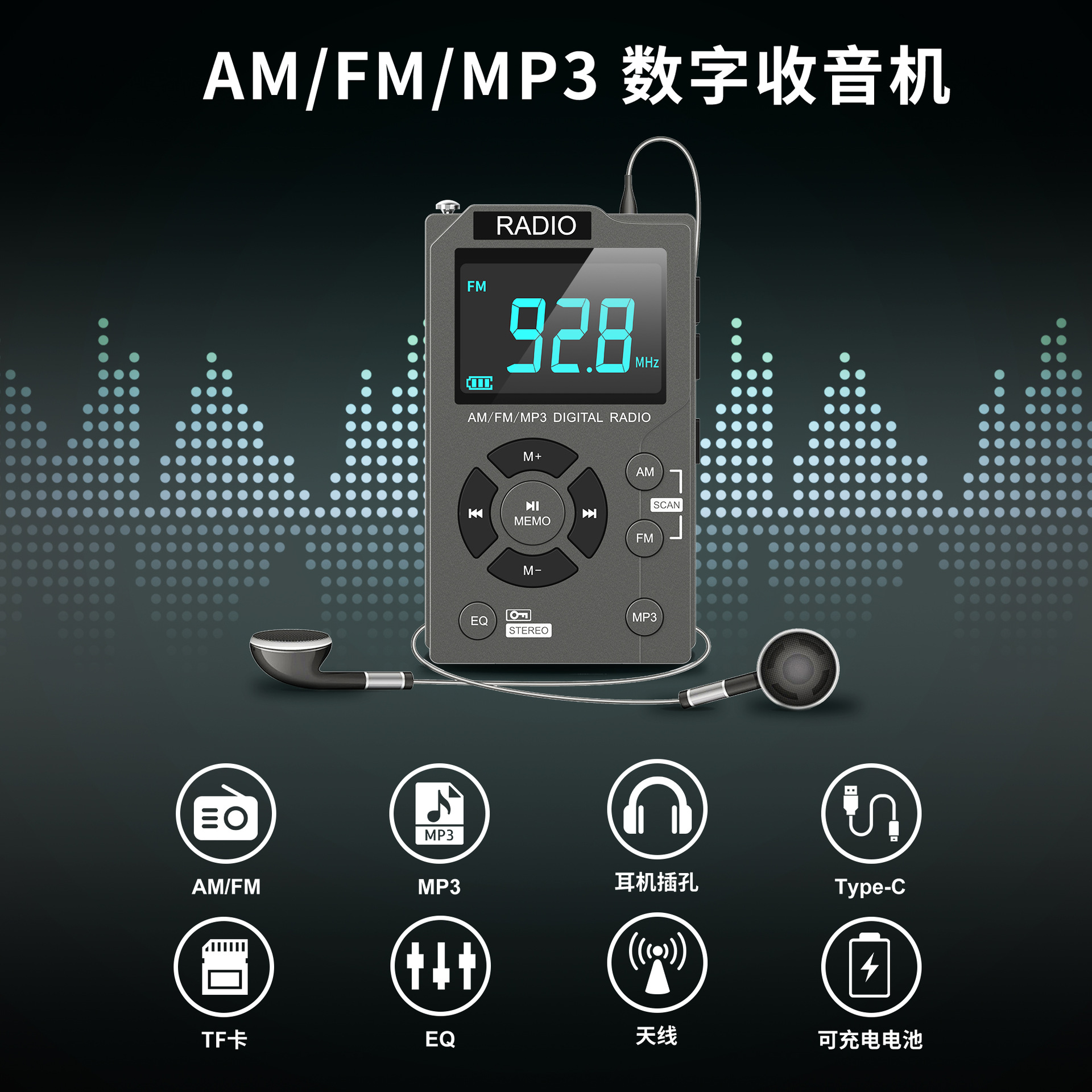 高齢者ラジオポータブルミニポケットラジオマニュアルラジオAmazon売れ筋FMラジオ