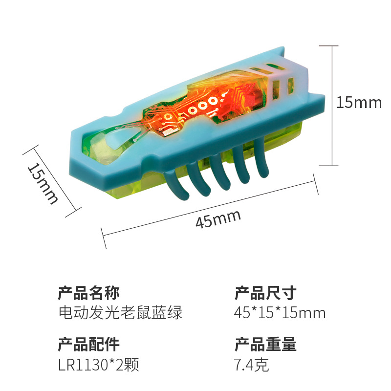 Cepillo de dientes eléctrico Bug Micro Nano Bug Jumping Bug Ratón electrónico Bug Robot Juego de entretenimiento para gatos