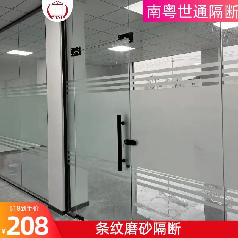 一体型単板パーティション、二重ガラスパーティション、アルミプロファイル、強化ガラスパーティション、オフィススクリーン、簡易パーティション|undefined