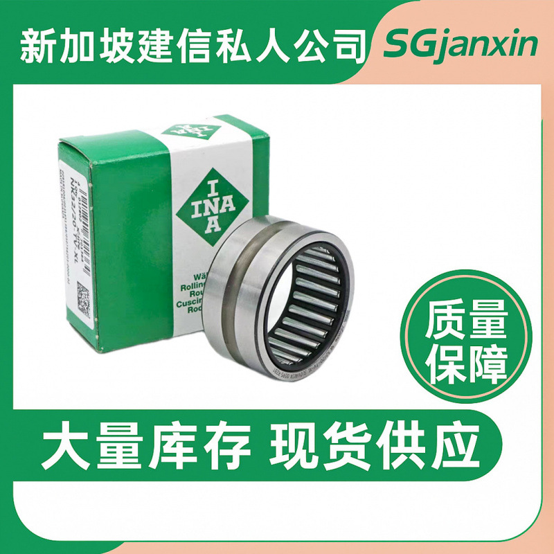 德国进口INA滚针HF0612 0812 1012 1216 1416 1616 2016 2520轴承