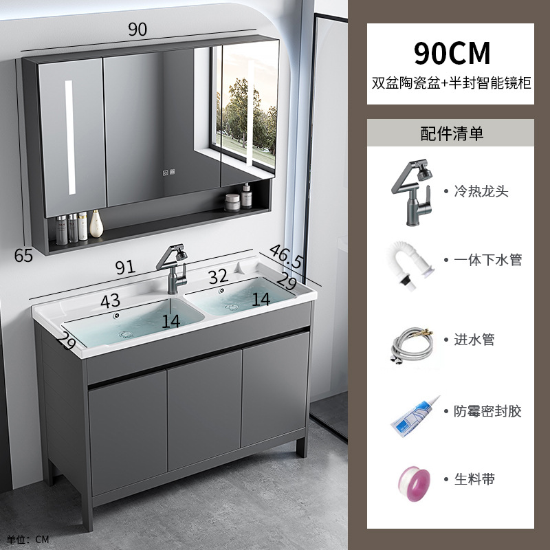 Lavabo de pie, espacio, armario de baño de aluminio, baño, cerámica integrada, lavabo doble, lavabo profundo, lavabo doble