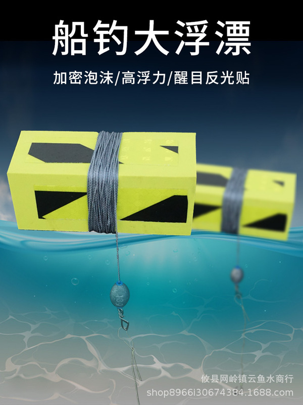 船用浮漂泡沫钓甲鱼钩甲鱼针全套大浮力 浮漂 老鳖单针线组排钩|undefined