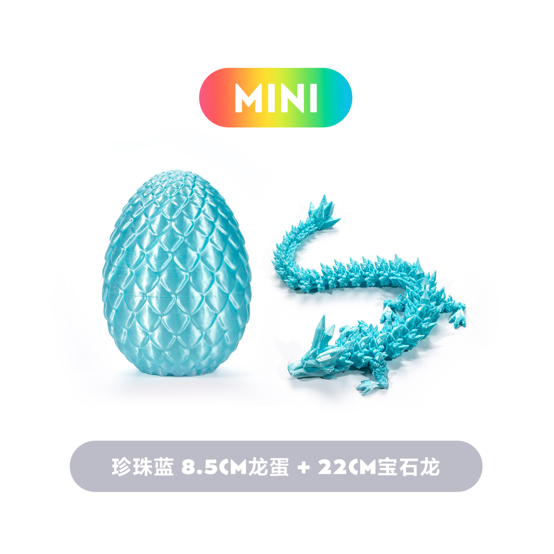펄 블루 슈트 8.5CM