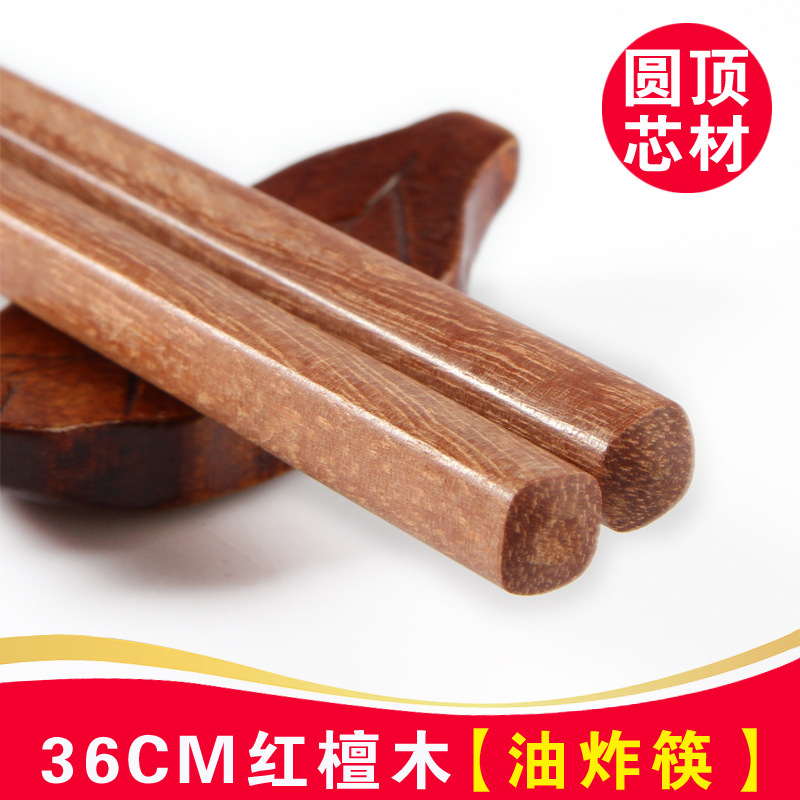 36cm 홍백단 플랫컷(튀김젓가락)