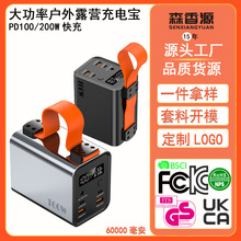 �羳����PD100W���Pӛ����늌��׼����ⳬ�������Ƅ��Դ����
