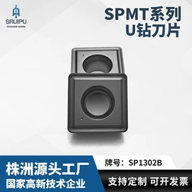 车刀;铣削刀片;数控刀具