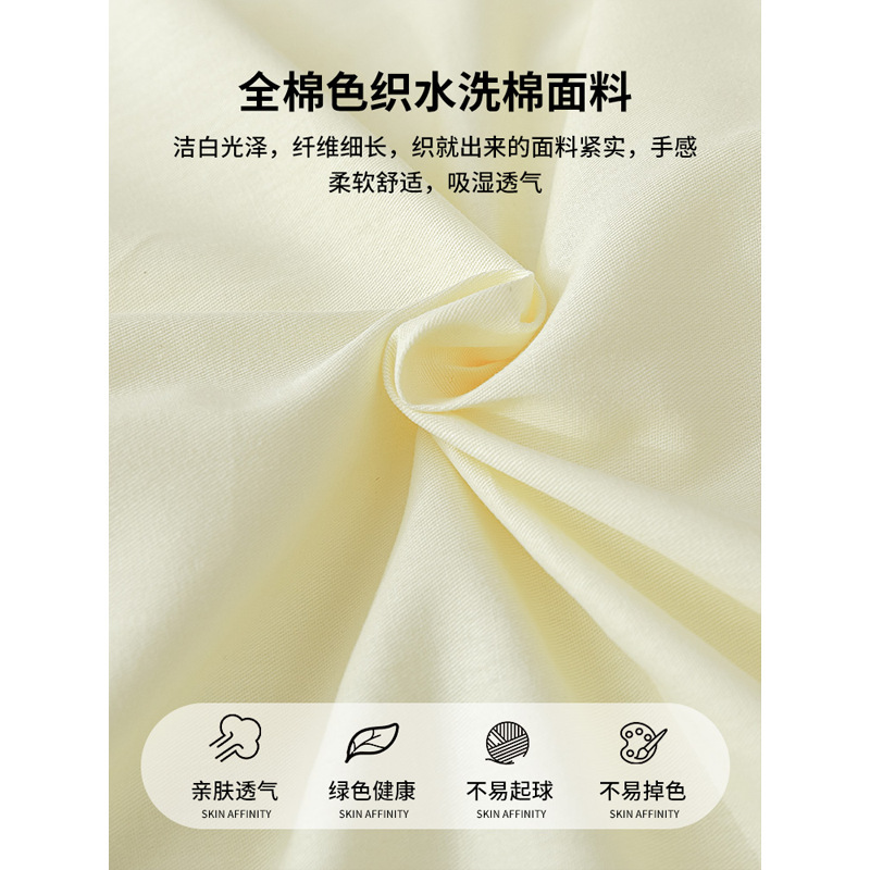 纯棉四件套新疆全棉水洗棉床上用品床单被套罩三件套宿舍2025新款|undefined