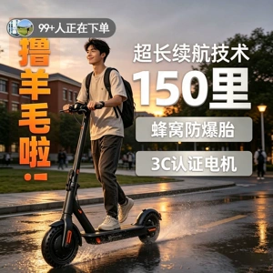 Electric scooter, foldable electric bike, easy-to-use two-wheeled vehicle, lightweight and portable, suitable for commuting to work