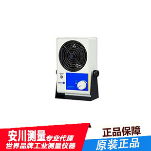 Japan imported simcoion simangao electrostatic ion fan Aerostat PC