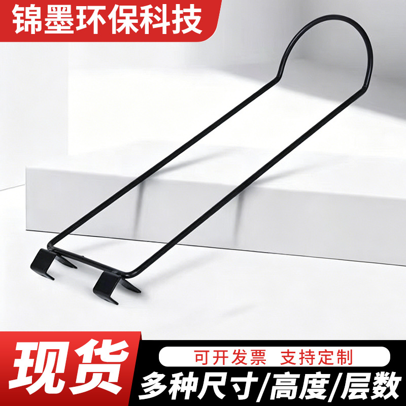 简约托球架篮球足球摆放架超市便利店体育用品展示置物架