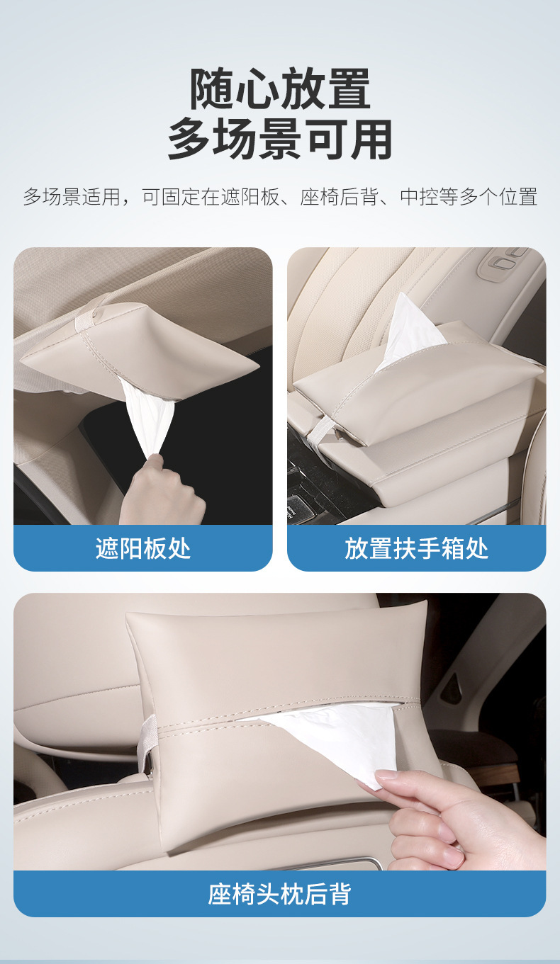 Suitable for Geely Xingyue L Car Tissue Box, Paper Towel Box, In-Car Hanging Tissue Cover, Tissue Bag, Hanging Bag, Armrest Box