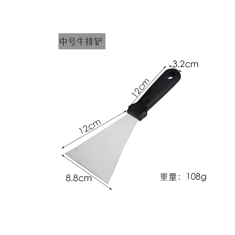 中号牛排铲.jpg