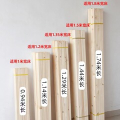 無垢材パイン材ベッドビームベッド横ストリップベッド 1.68m ベッド太いドラゴンフレームベッドボードサポートビーム木製正方形