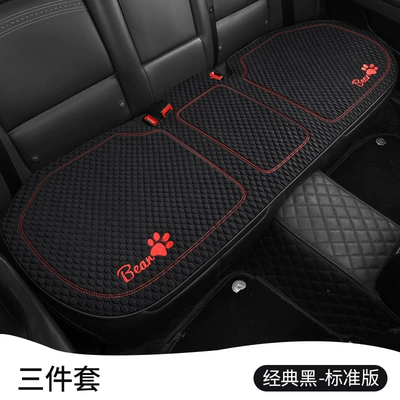 Cute Cartoon Car Interior Cushion Single: Seat cushion, seat cover - 2504-bingdoudou-rear-row-long-cushion-black