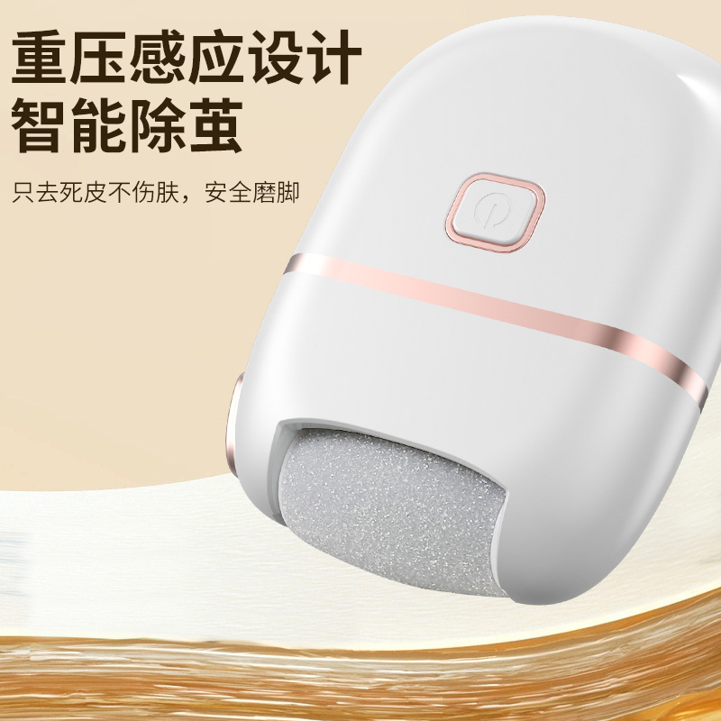 死んだ皮膚や角質を除去するための国境を越えた新しい電動フットグラインダー、ペディキュア、角質除去、ペディキュアマシン、家庭用フットグラインダー|undefined